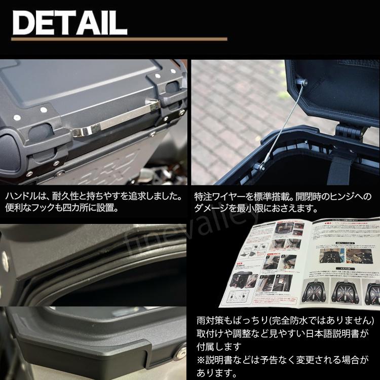 HARD WORX（ハードワークス） バイク用アルミトップケース 55L HXNE55