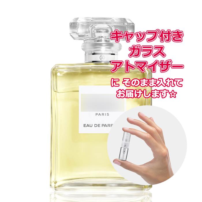 CHANEL（シャネル） [Petite香]お試し香水 原材料/シャネル クリスタル