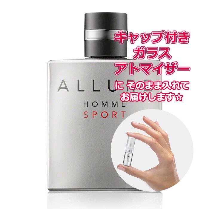 CHANEL（シャネル） [Petite香]お試し香水 原材料/シャネル アリュール