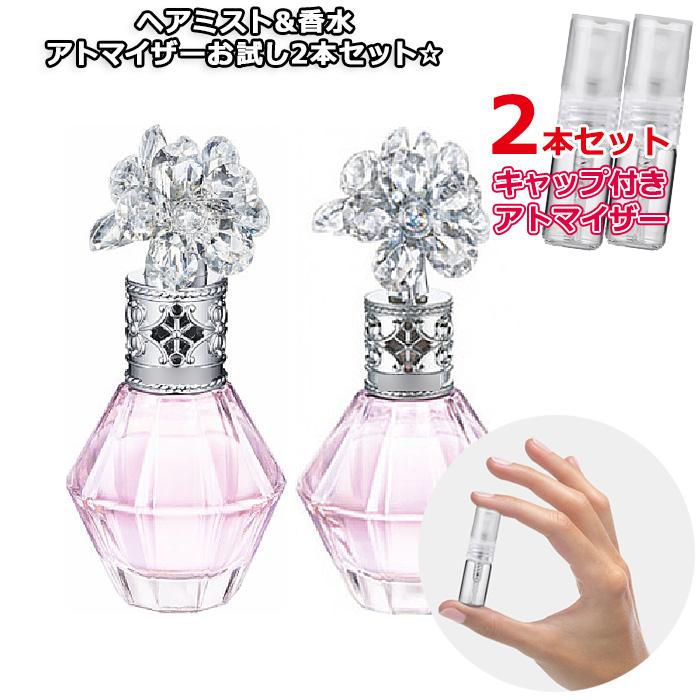 JILL STUART（ジルスチュアート） [Petite香]お試し香水 原材料/ジル