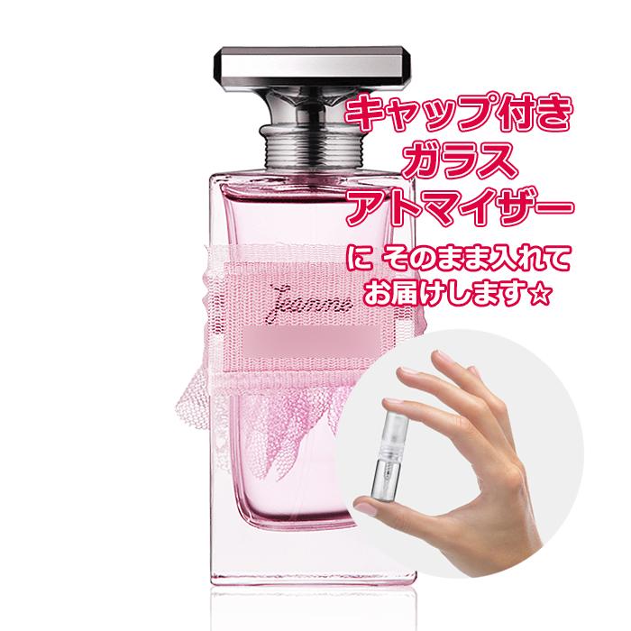 LANVIN（ランバン） [Petite香]お試し香水 原材料/[増量2倍] 香水