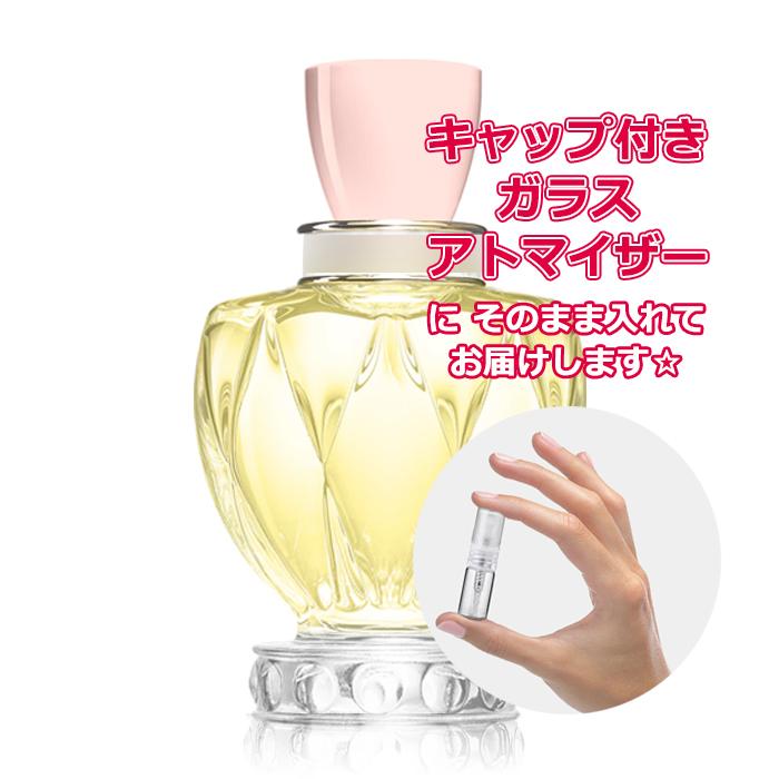 miu miu（ミュウミュウ） [Petite香]お試し香水 原材料/ミュウミュウ