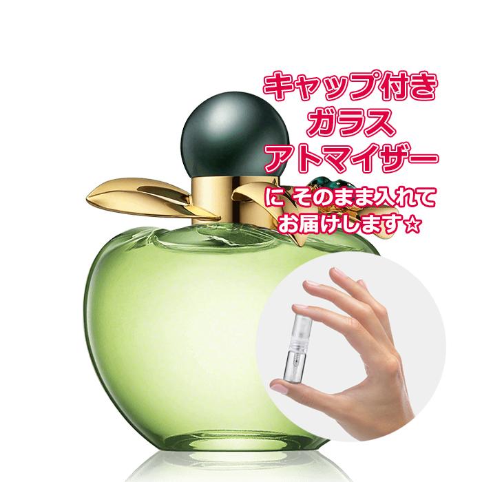 NINA RICCI（ニナ・リッチ） [Petite香]お試し香水 原材料/ニナリッチ