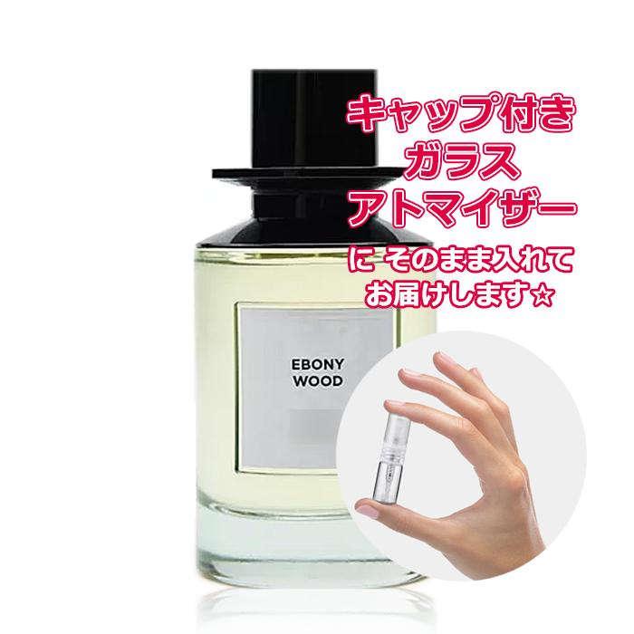 Petite香]お試し香水 原材料/ザラ エモーションズ エボニー ウッド EDP