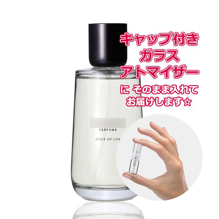 SHIRO [Petite香]お試し香水 原材料/SHI パフューム 香水 お試し