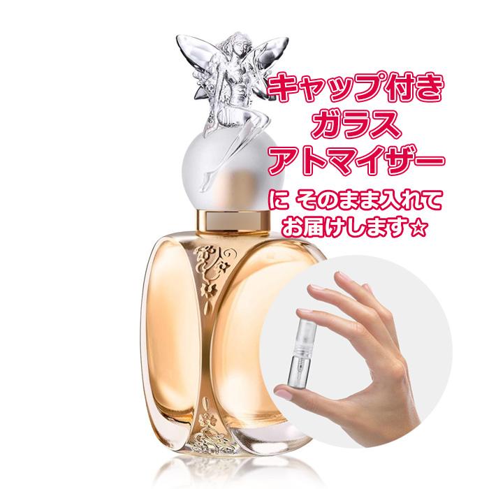 LE LABO（ルラボ） [Petite香]お試し香水 原材料/アナスイ