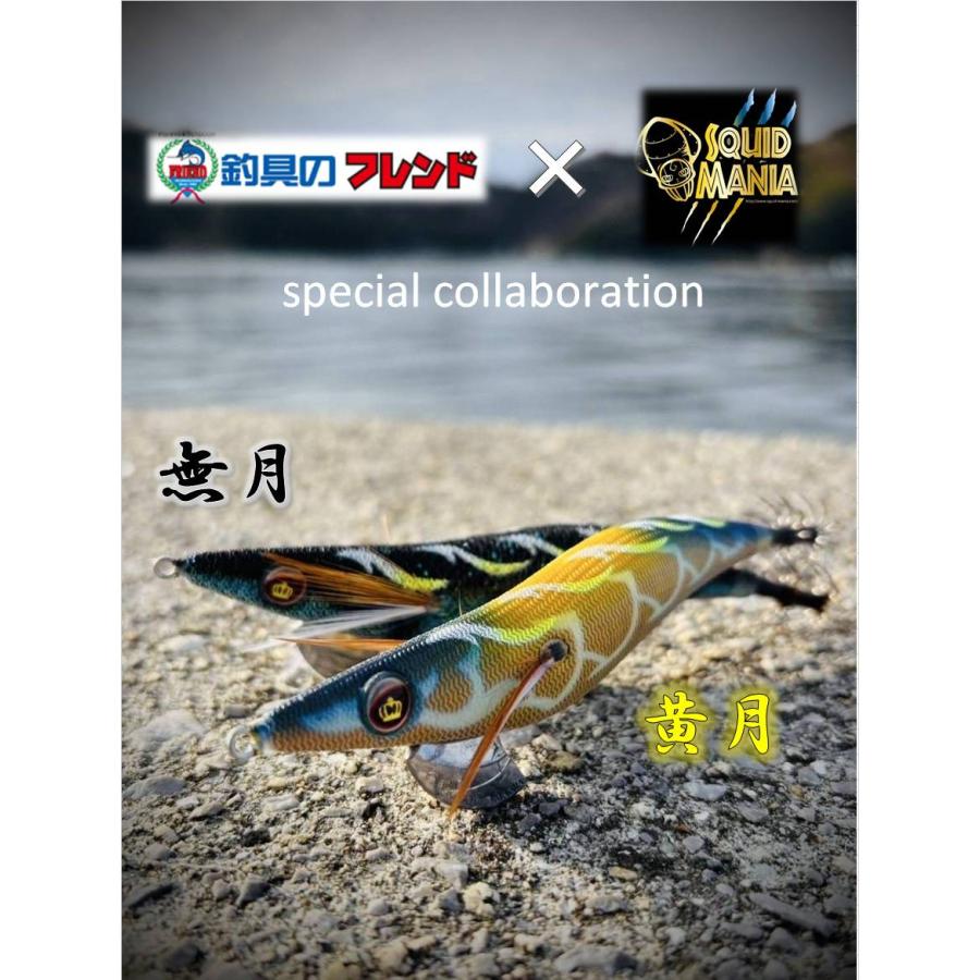 スクイッドマニア特注ワイルドチェイス3.5号（20g）オリジナルカラー