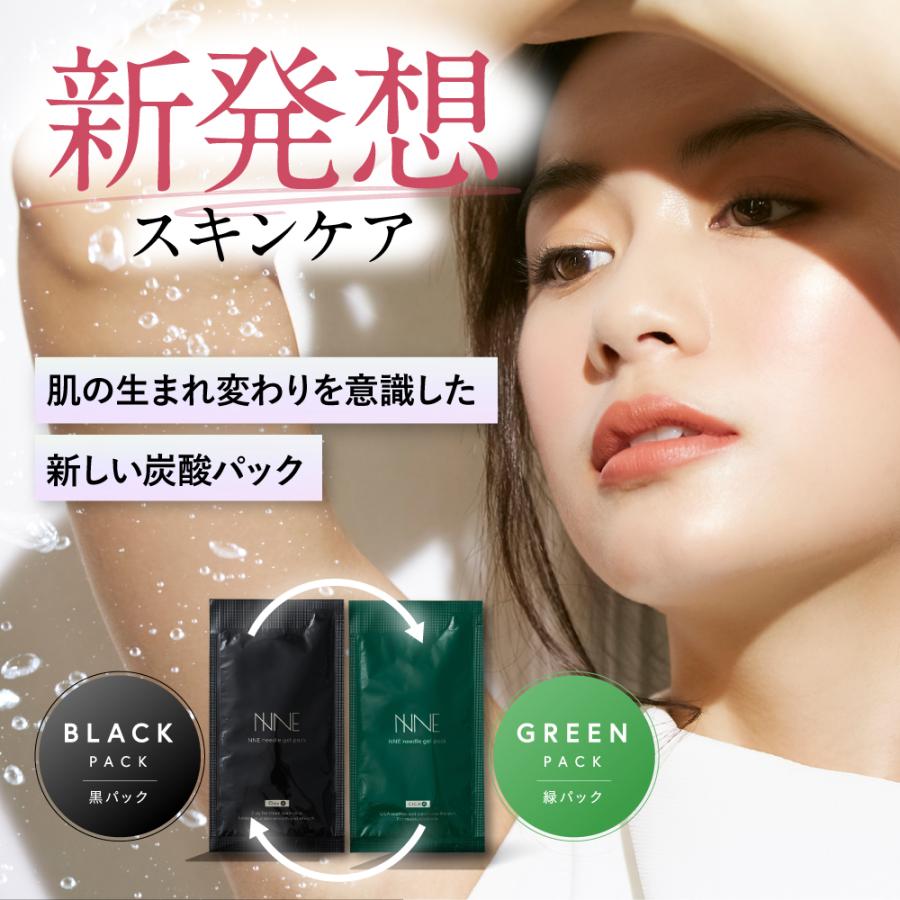 フロムココロ NNEニードル炭酸パック NNE ニードル炭酸パック 炭酸