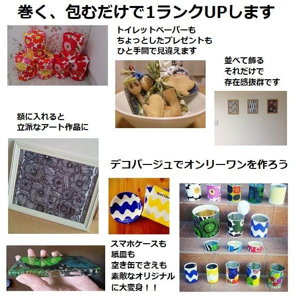 marimekko（マリメッコ） ペーパーナプキン marimekko 240種類から