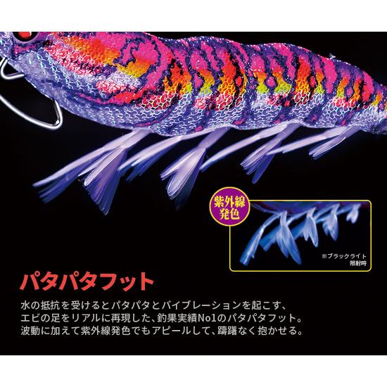 DUEL（デュエル） イージーQ キャスト 喰わせ 3.5号 #12.BLPP ブルー