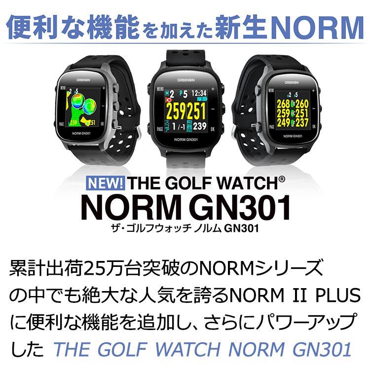 GREENON（グリーンオン） 【期間限定】 ザ・ゴルフウォッチ ノルム 3
