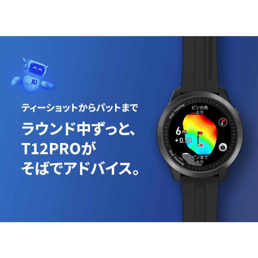 VOICE CADDIE（ボイスキャディ） (期間限定) T12 プロ GPS ゴルフ