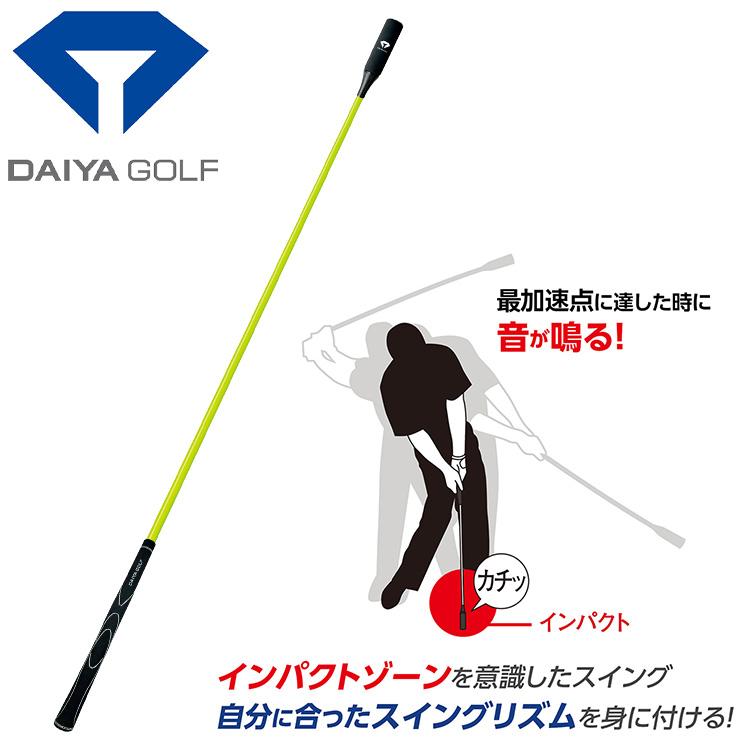DAIYA GOLF ダイヤゴルフ ダイヤスイング プロツアー スイング練習器