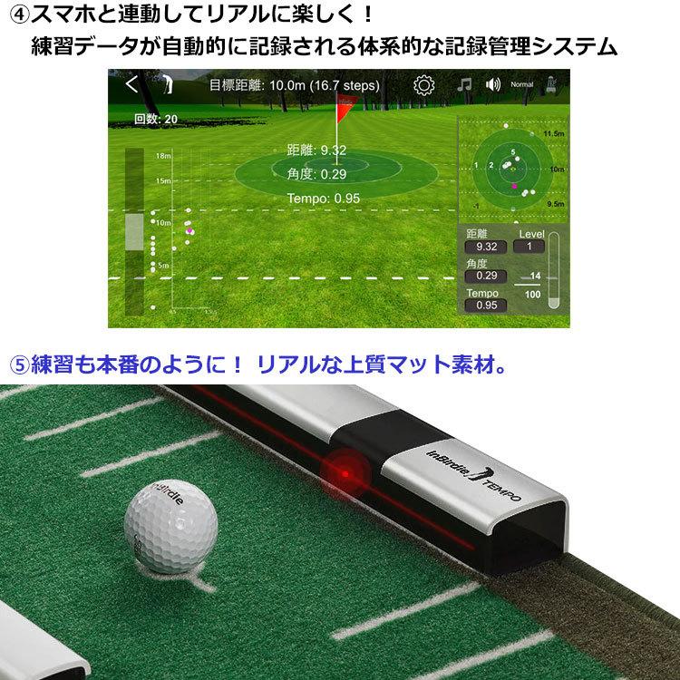 期間限定】 InBirdie TEMPO ゴルフ インバーディーテンポ デジタル