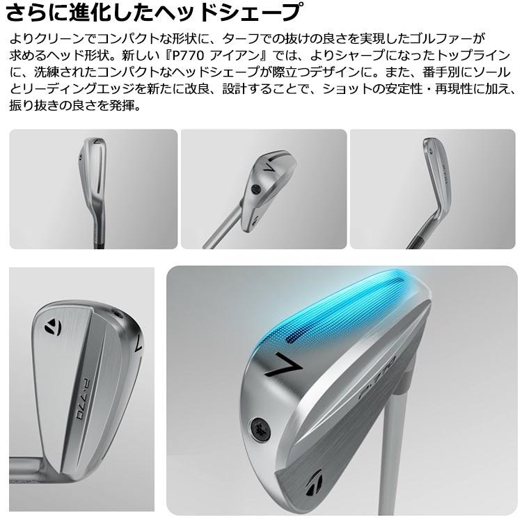 TaylorMade（テーラーメイド） 【期間限定】 NEW P・770 アイアン 5本
