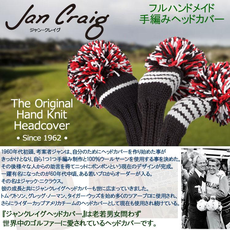 Jan Craig（ジャンクレイグ） 【期間限定】 手編みヘッドカバー