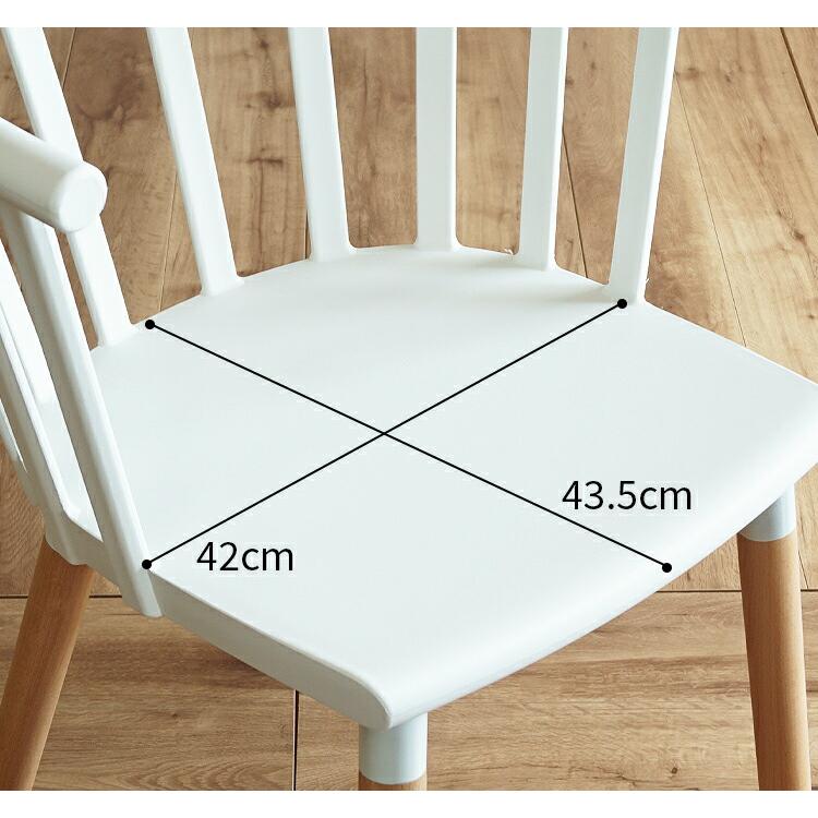 ダイニングチェア 2脚セット ウィンザーチェア 北欧 肘付き おしゃれ