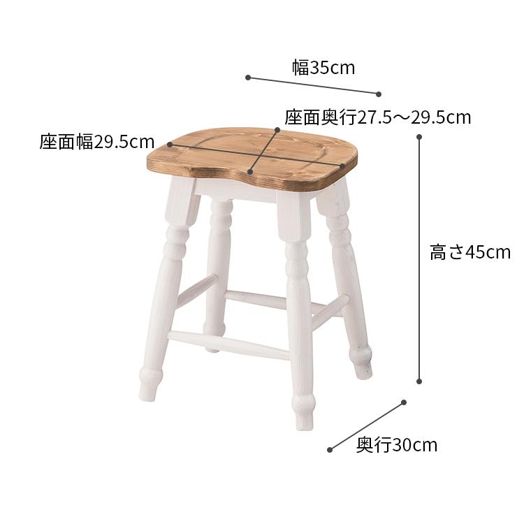 スツール 木製 丸椅子 椅子 いす イス チェア おしゃれ 北欧 玄関椅子