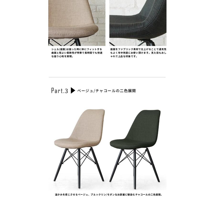 イームズ型 シェルチェア 座面 椅子 2脚セット【希少】 楽天市場