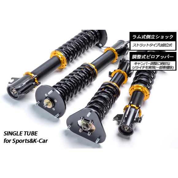 OVER TECH オーバーテック ストリートチューニングダンパー ホンダ