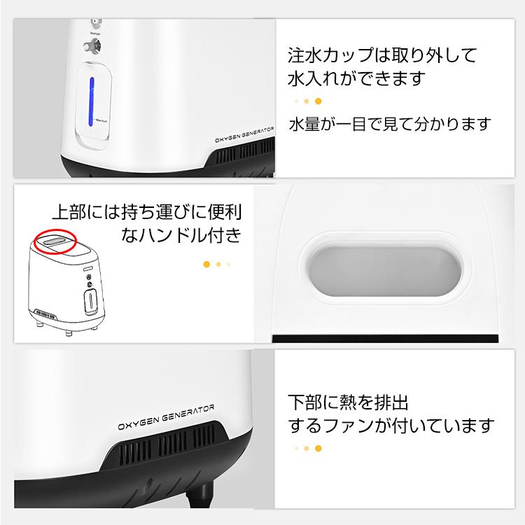 酸素発生器 家庭用 酸素濃縮器 酸素吸入器 90% 7L 静音 24時間連続稼働