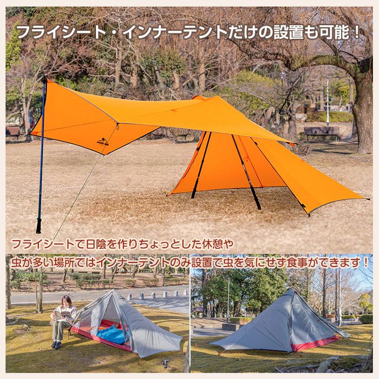 シルナイロンライトテント 1人用 2人用 ソロテント 軽量 山岳テント