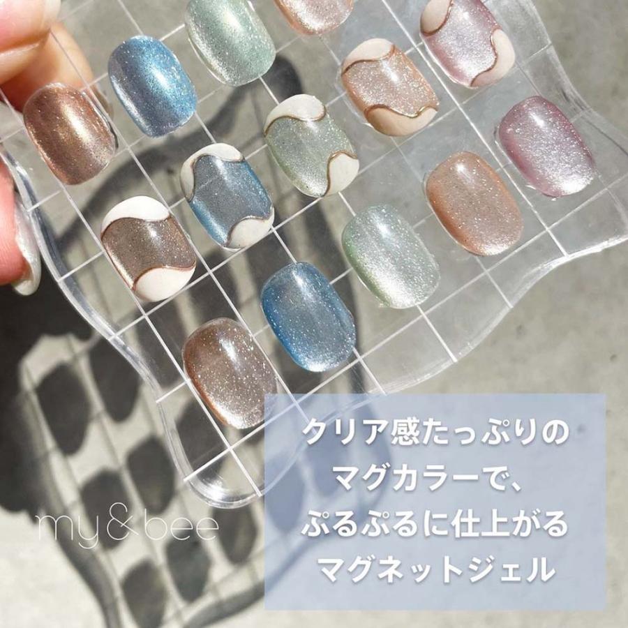 my&bee マイビー ぷるマグセットA 8ml 5色セット PM-001G~005G ジェル