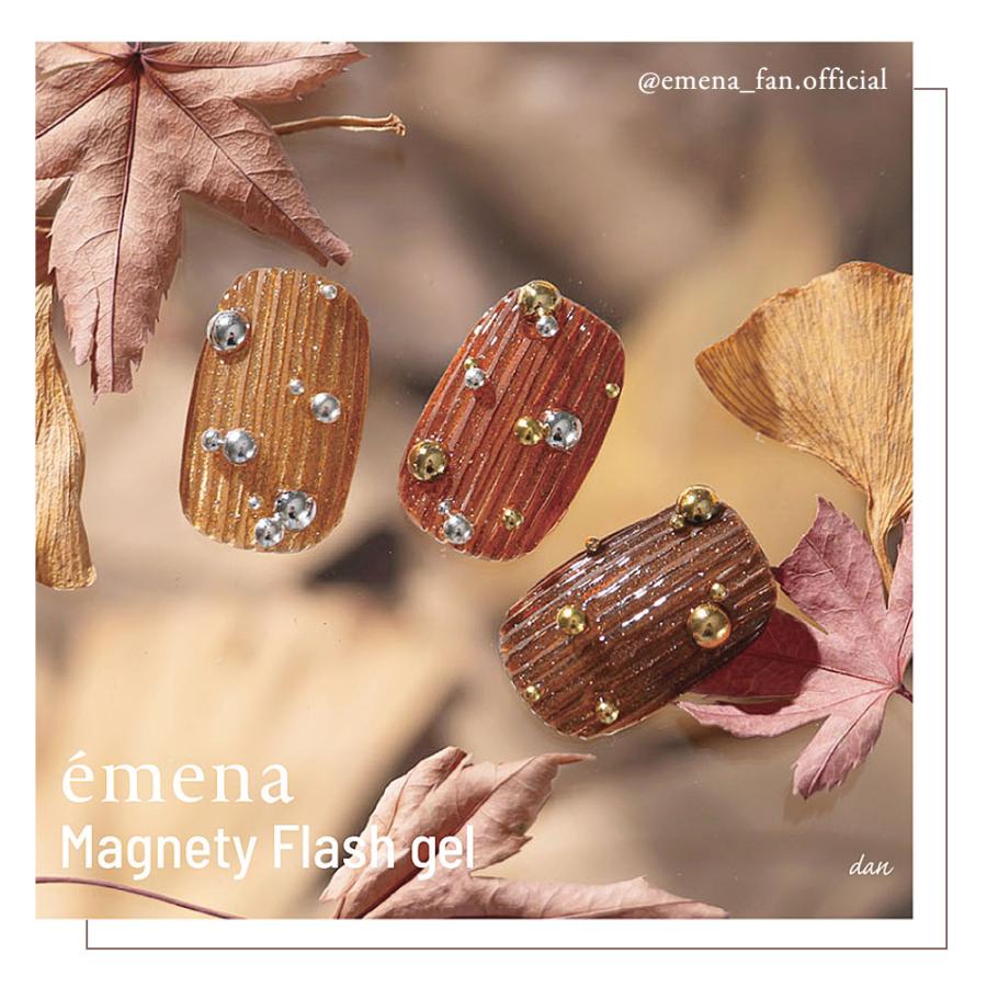 エメナ emena マグネティフラッシュジェル 8g 全3色［1322〜1324