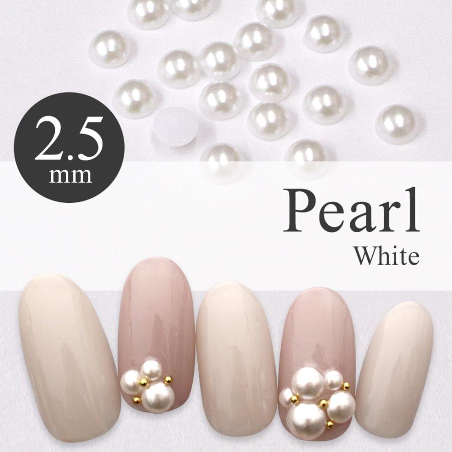 LIFEBEAUTY ライフビューティー ネイルパーツ パール ホワイト 2.5mm