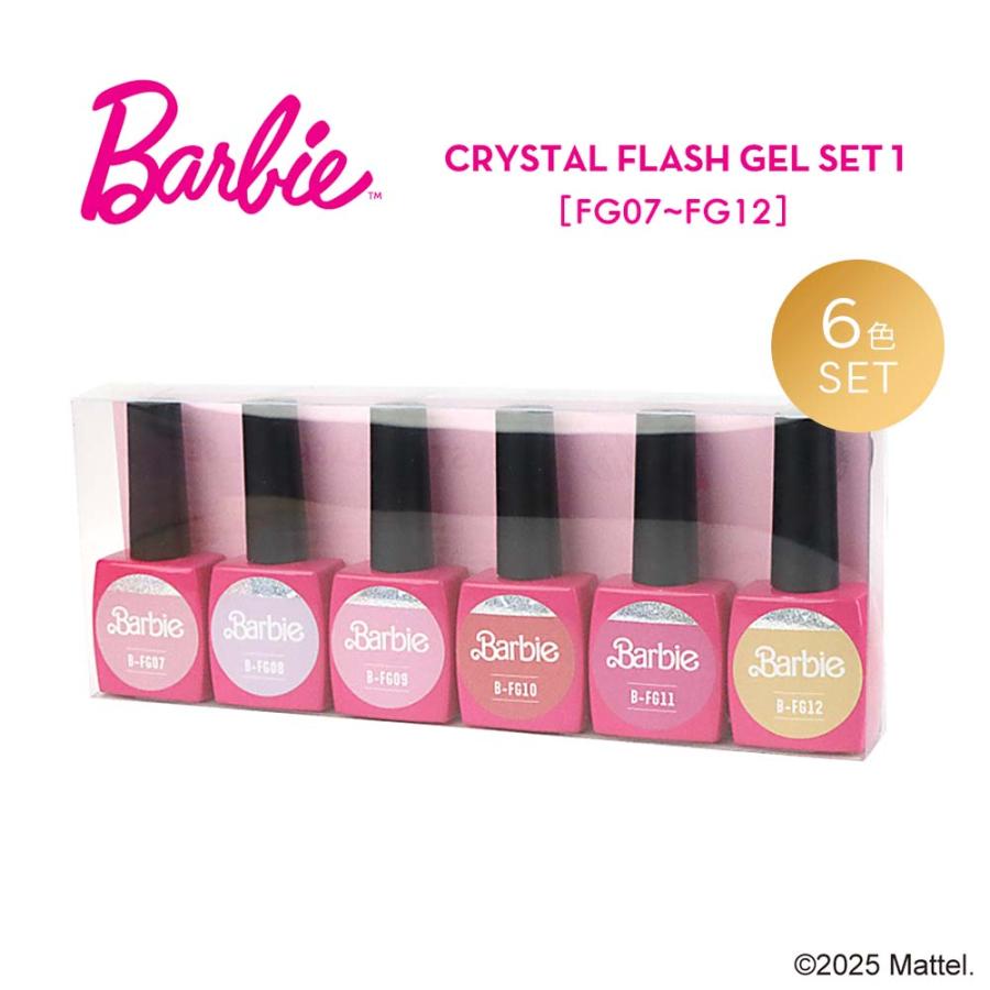 バービー Barbie クリスタルフラッシュジェル 10g 6色セット1［FG07~12