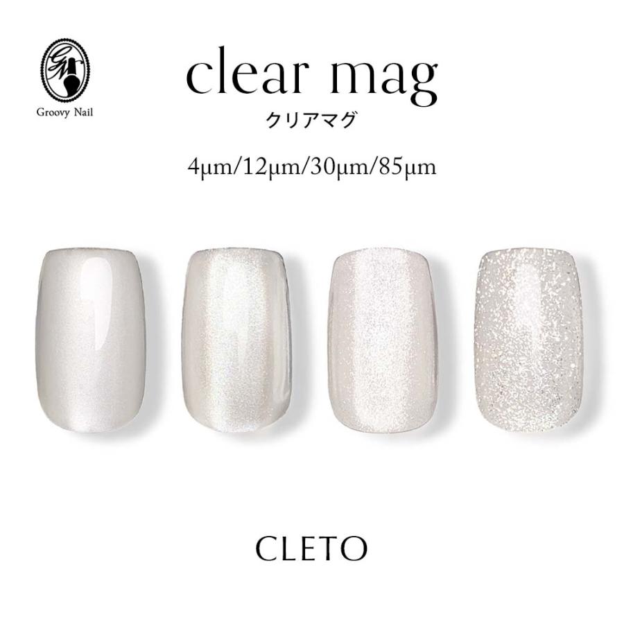 CLETO クレト クリアマグ 全4種 7g 4μm/12μm/30μm/85μm マグネット