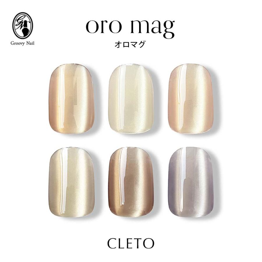 クレト CLETO オロマグ 全6色 7g 01~06 マグネットネイル ギャラクシー