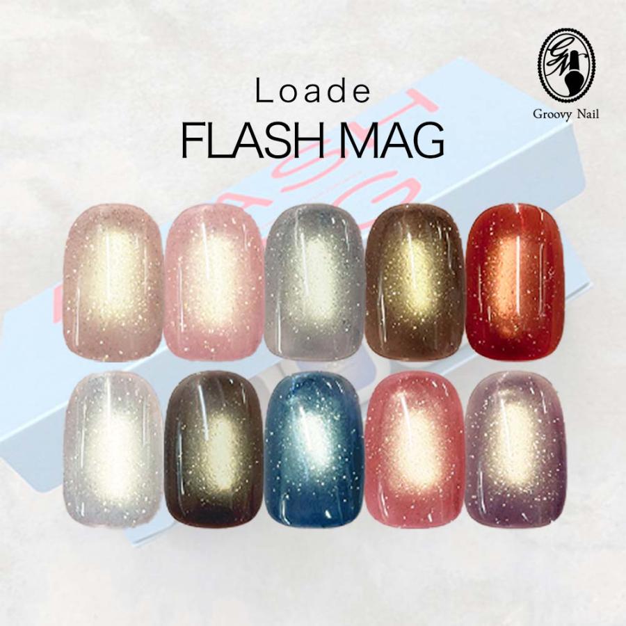 ロアデ Loade フラッシュマグ 全10種 4g FM001~ ジェルネイル