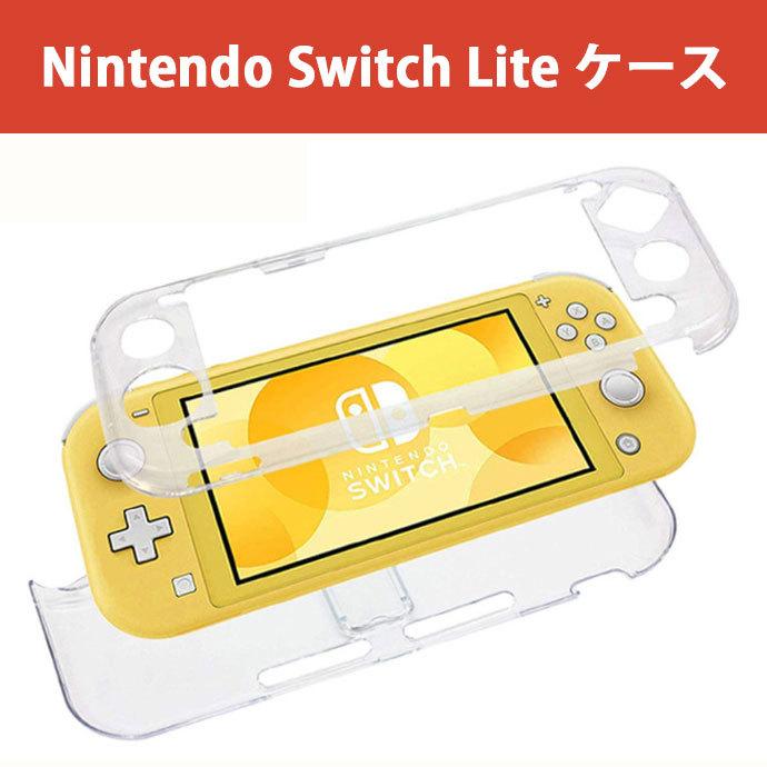 Nintendo Switch nintendo switch lite 任天堂スイッチ ライト