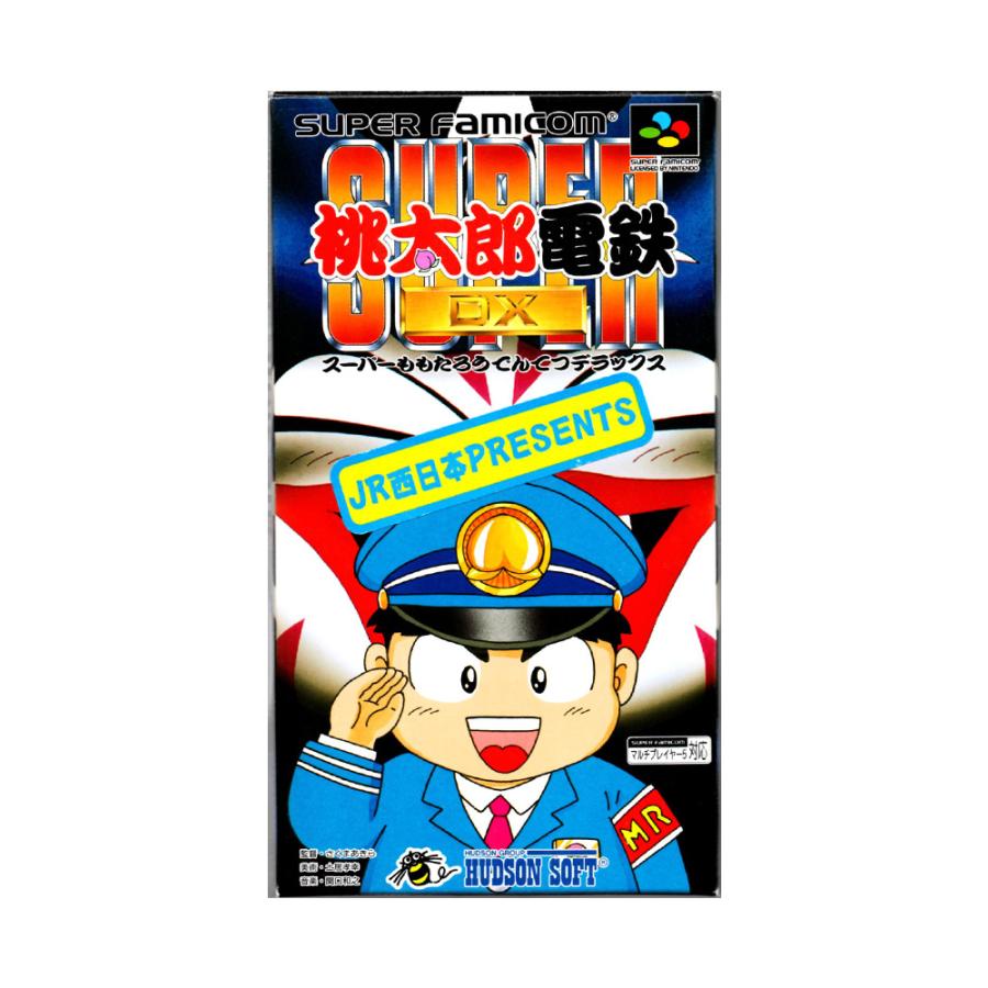 スーパー桃太郎電鉄DX JR西日本PRESENTS (SFC)(箱説明書付) : ゲーム四