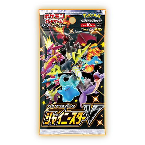 Pokemon（ポケモン） ポケモンカード ハイクラスパック シャイニー