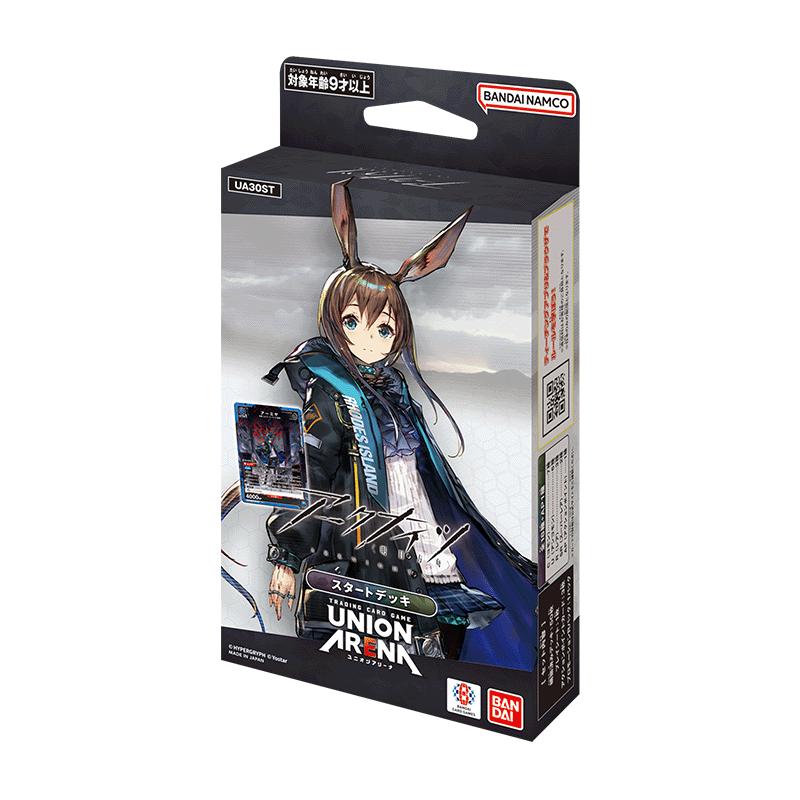BANDAI（バンダイ） UNION ARENA スタートデッキ アークナイツ【UA30ST