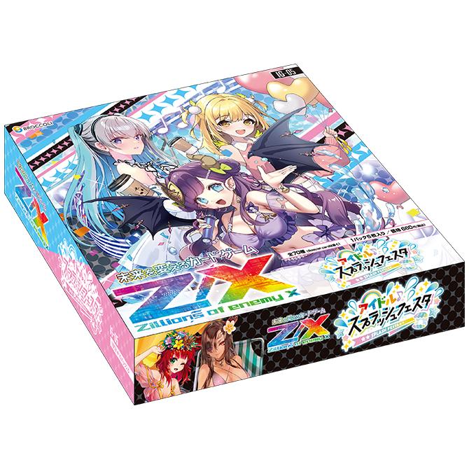 Broccoli（ブロッコリー） ゼクス Z/X イグニッションパック 第5弾