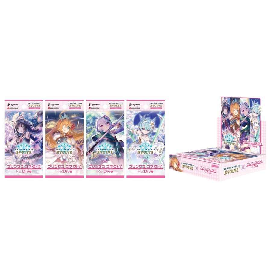 ブシロード Shadowverse EVOLVE コラボパック 「プリンセスコネクト