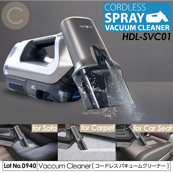 スチームクリーナー バキュームクリーナー コードレス スプレー 汚れを