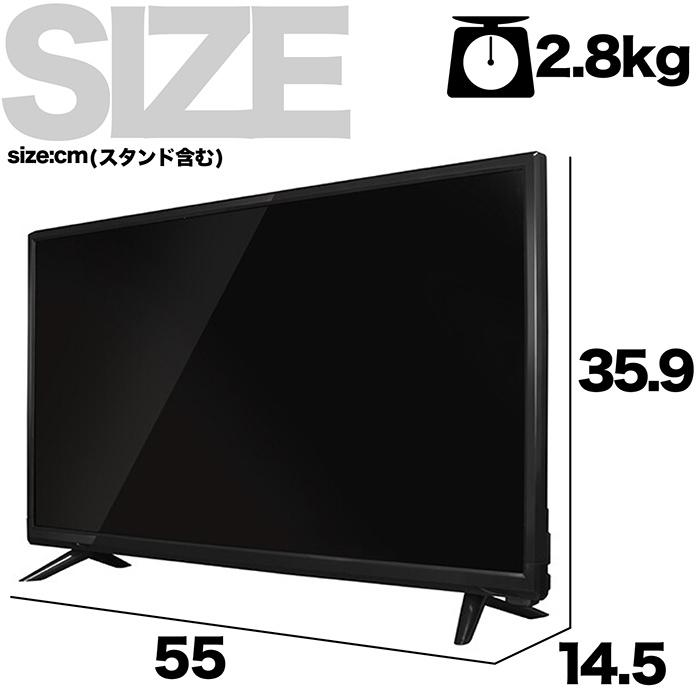 液晶テレビ 24インチ DVDプレーヤー内蔵 ハイビジョン 外付けHDD録画