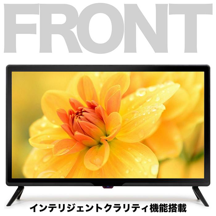液晶テレビ 27インチ フルハイビジョン インテリジェントクラリティ 高
