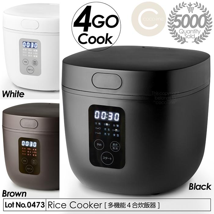 累計出荷数5000台突破！炊飯器 多機能炊飯器 4合炊き 9モード