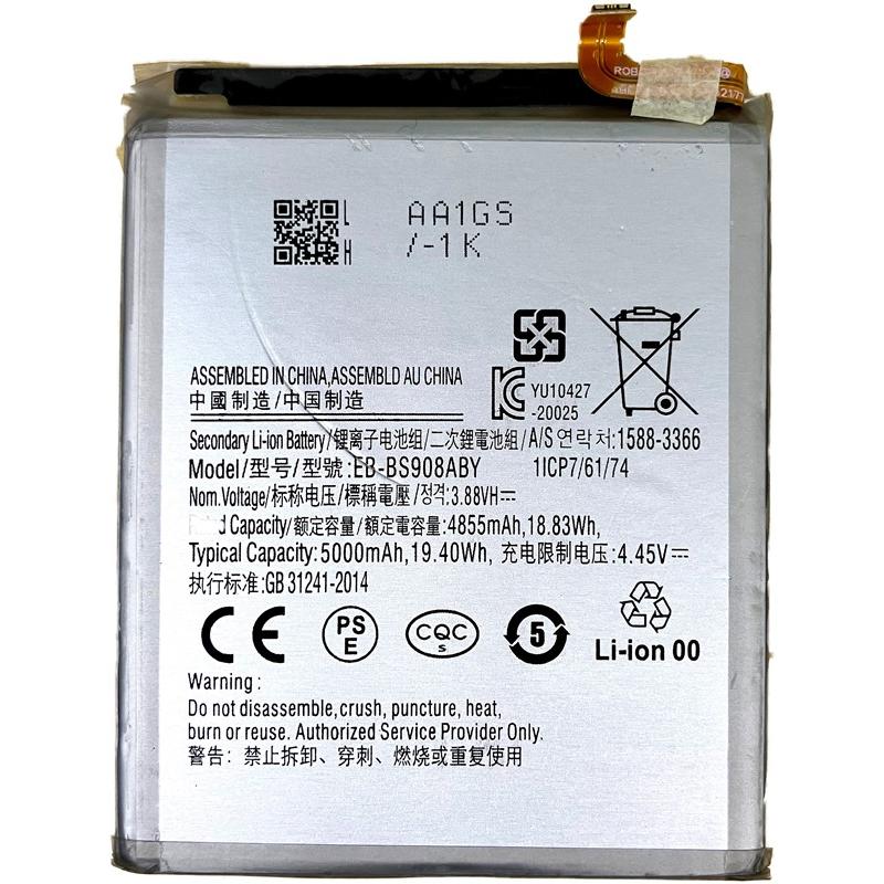 Galaxy S22 Ultra 用互換バッテリー EB-BS908ABY : 3R-2 - 通販