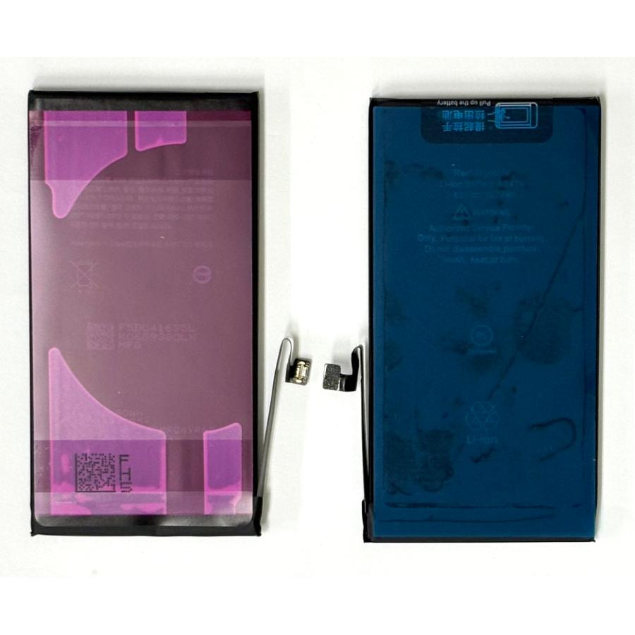 不明 表示なし】iPhone 12/12Pro 用互換バッテリー : 3R-2 - 通販