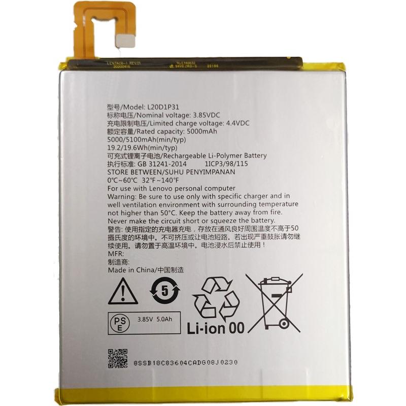 dtab Compact d-42A NEC LAVIE Tab T8/T9/T10 用互換バッテリー