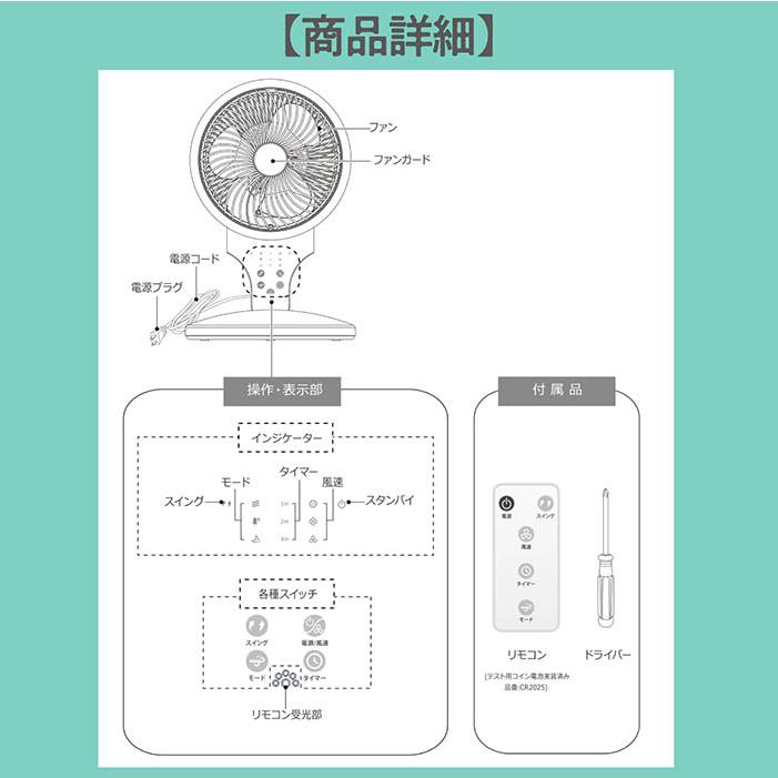 サーキュレーター 3Dスイング 340° 3段階風速切替 最大7時間 オフ