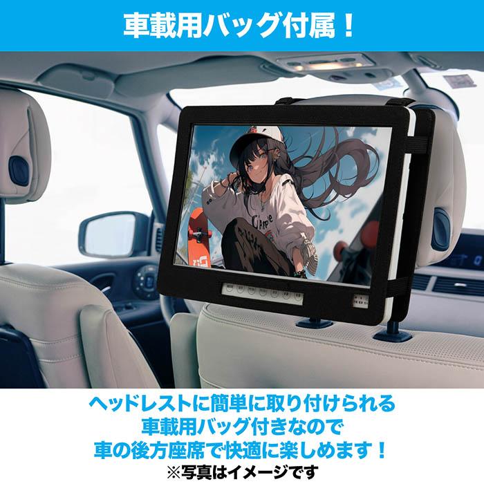 ポータブルDVDプレーヤー 14インチ 防水レベルIPX7 DVD/CD再生 テレビ