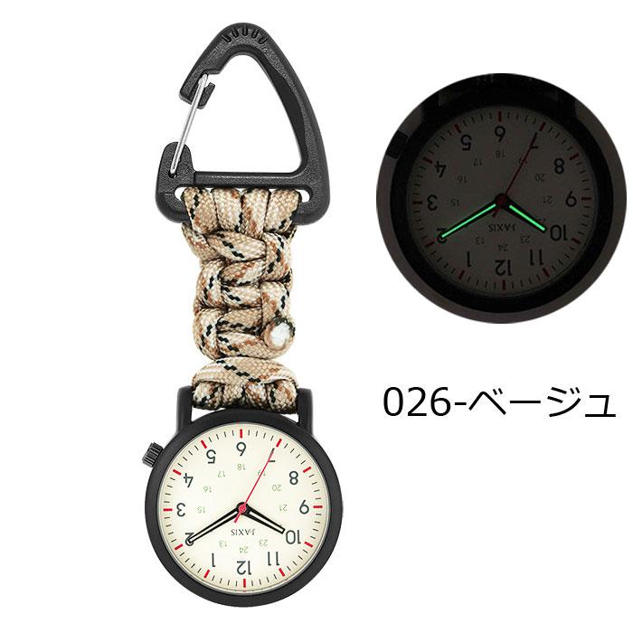 J-AXIS ジェイアクシス カラビナ時計 懐中時計 カラビナウォッチ