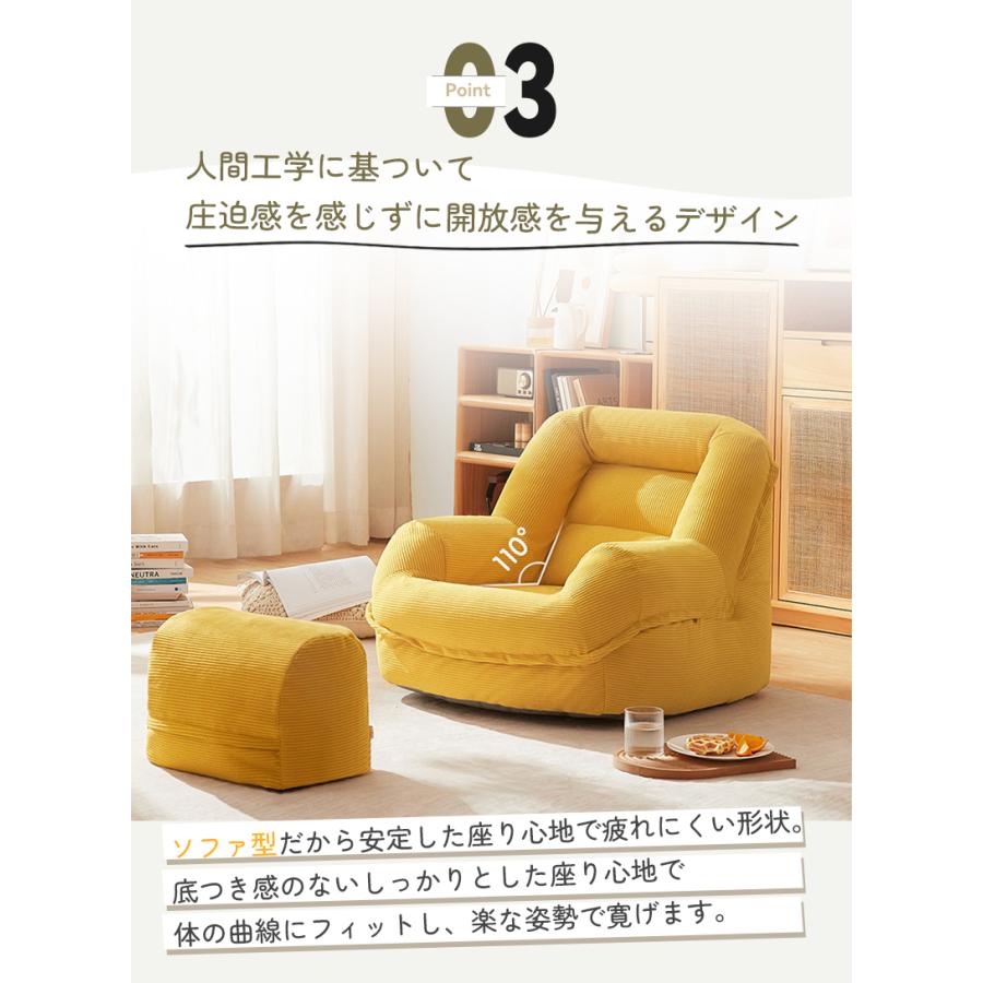 店長大暴走・先着50名様50％OFF／ビーズクッション ソファ 一人掛け